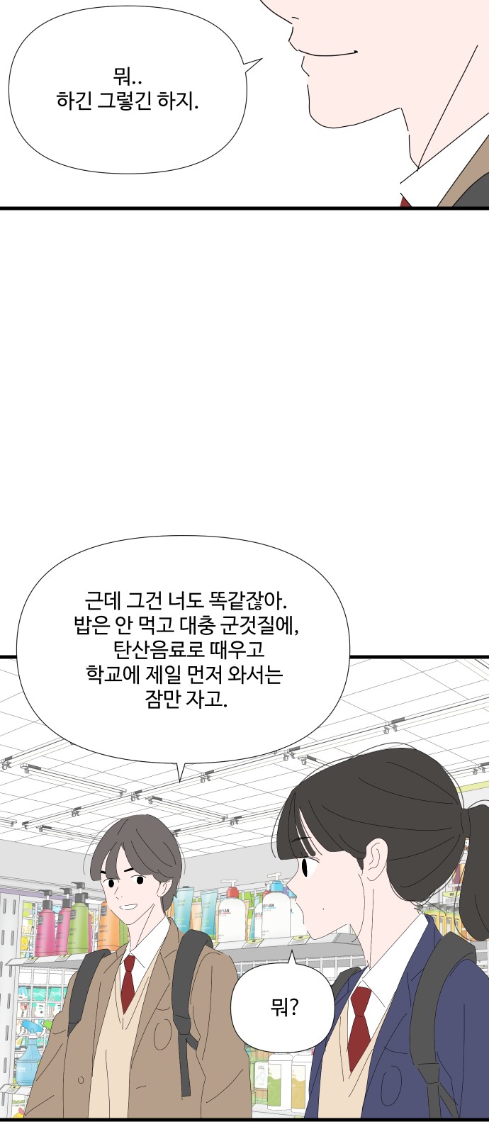 33 페이지