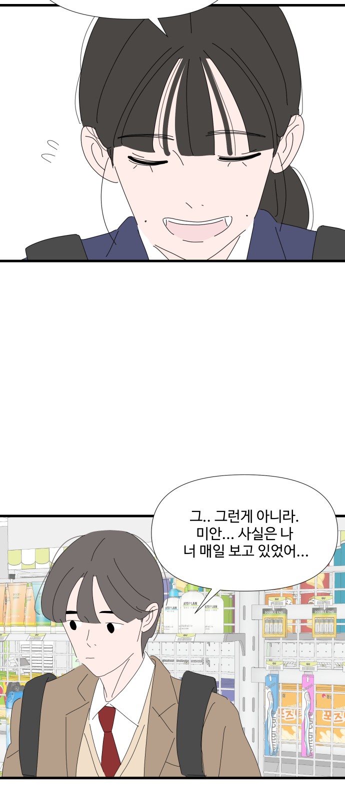 35 페이지