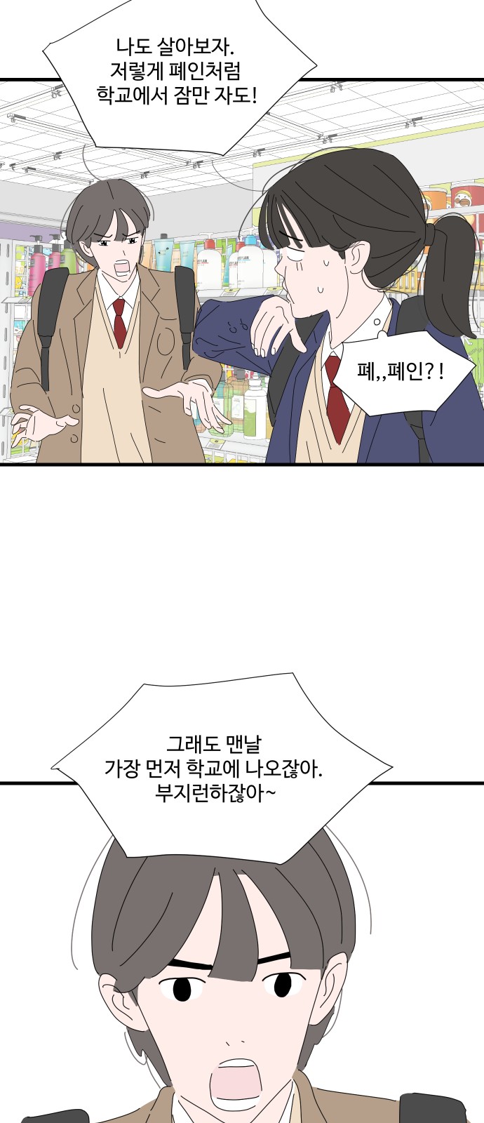 41 페이지