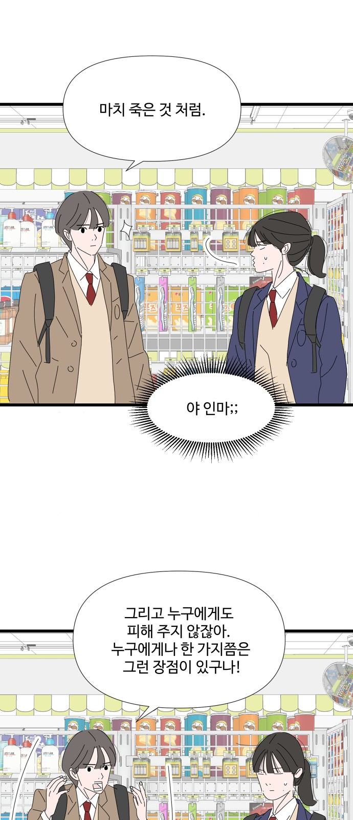 44 페이지