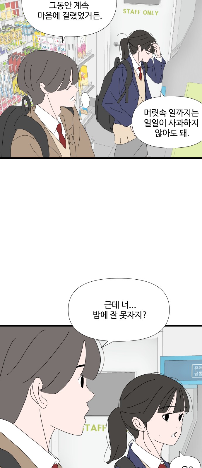 48 페이지