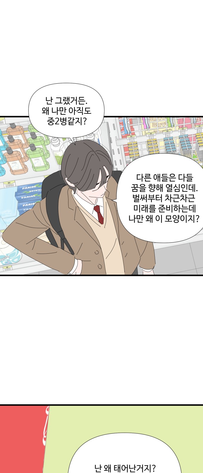52 페이지