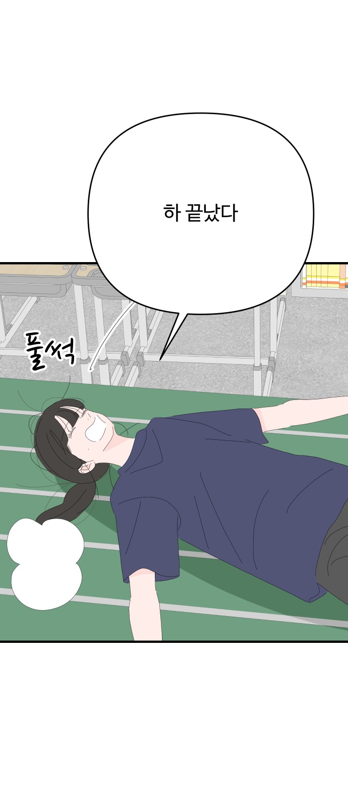 28 페이지