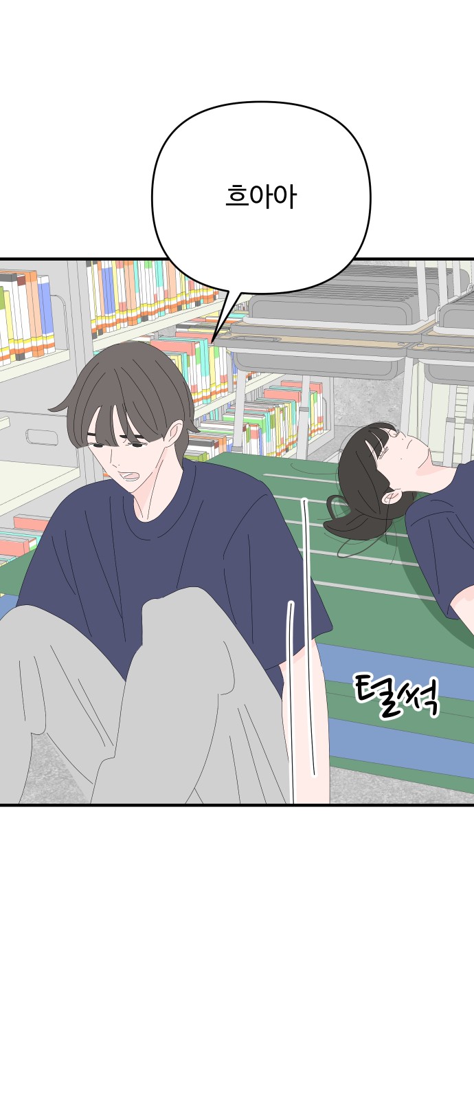 29 페이지