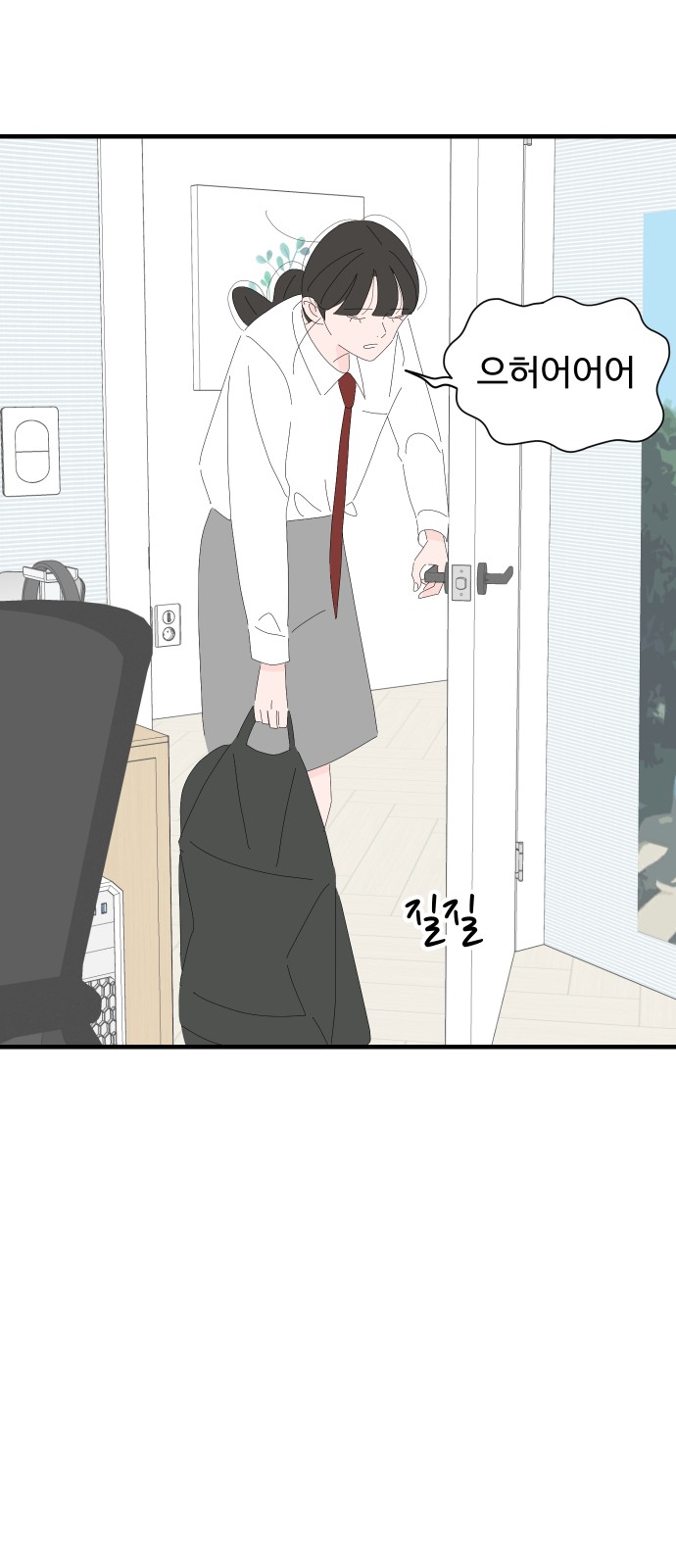 46 페이지