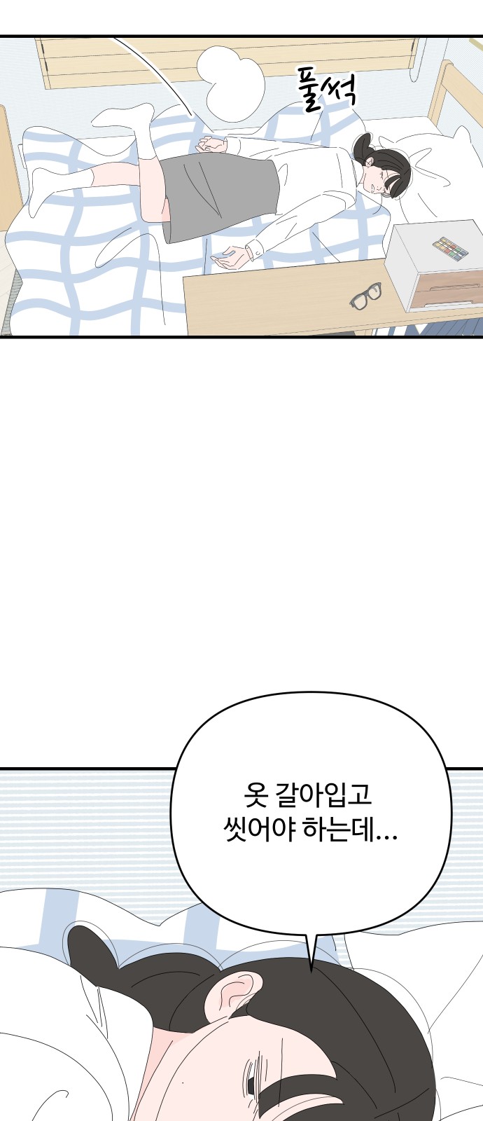 47 페이지