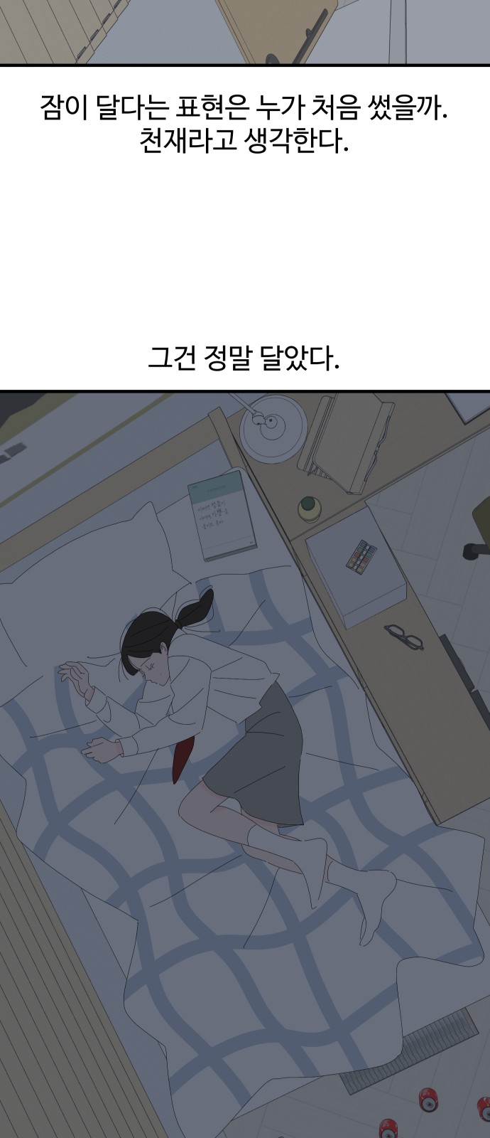 52 페이지