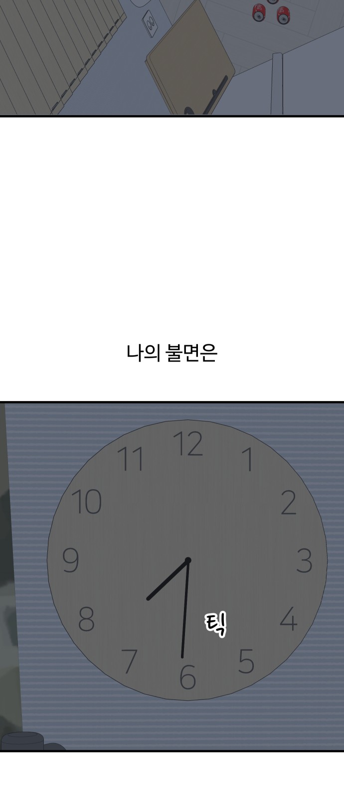 53 페이지