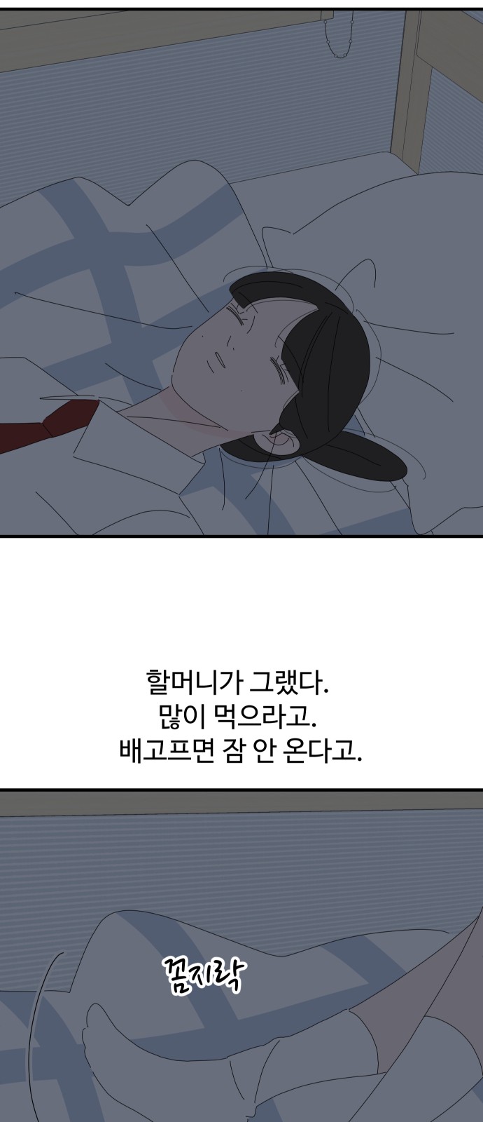 55 페이지