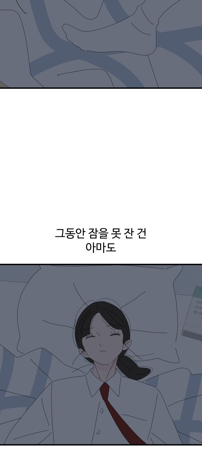 56 페이지