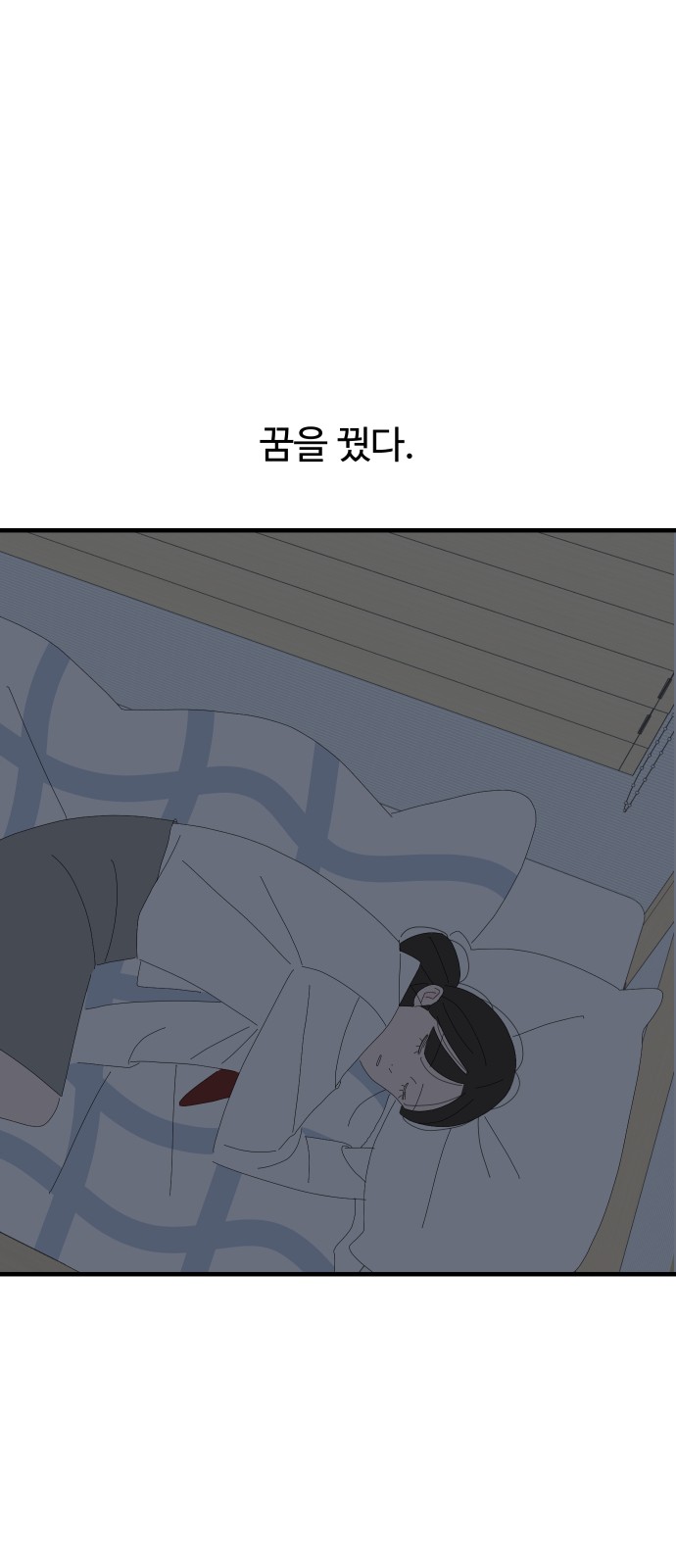 58 페이지