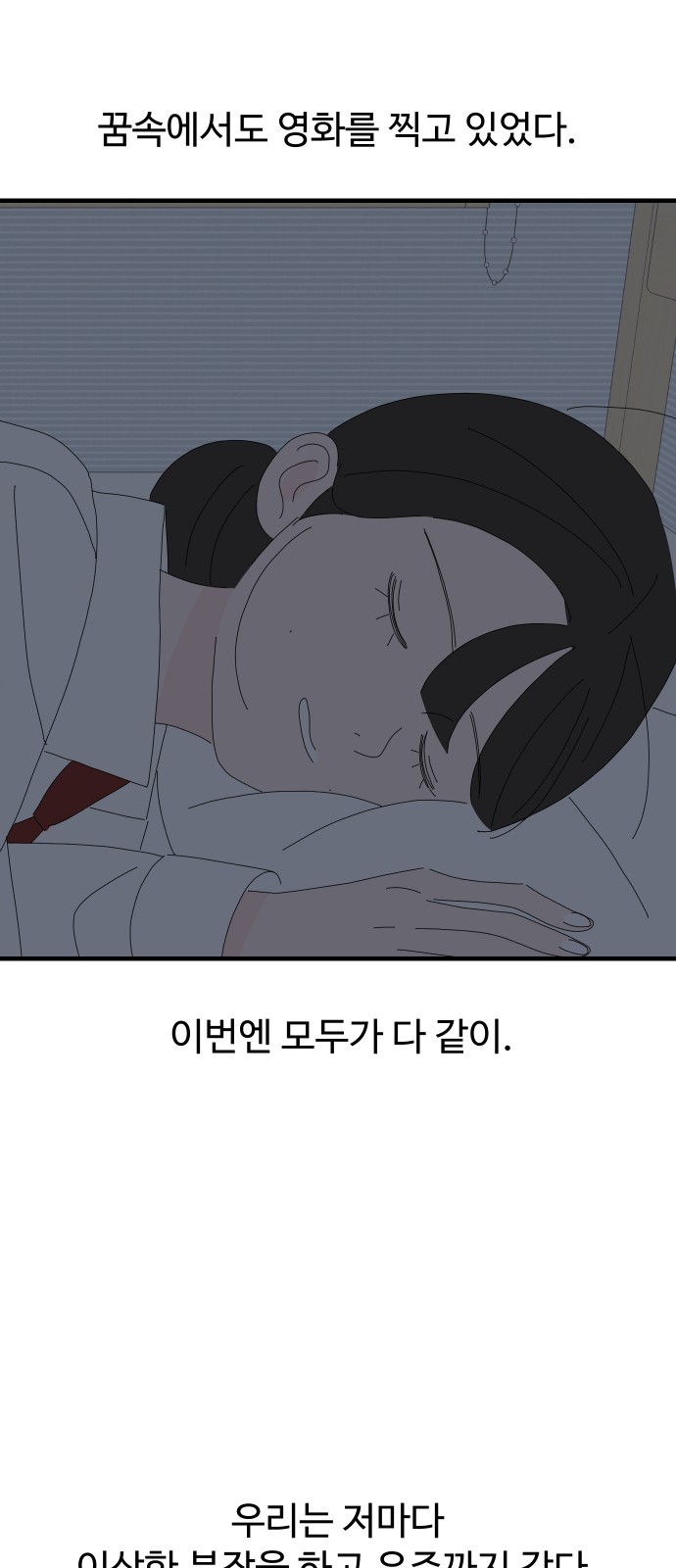 59 페이지