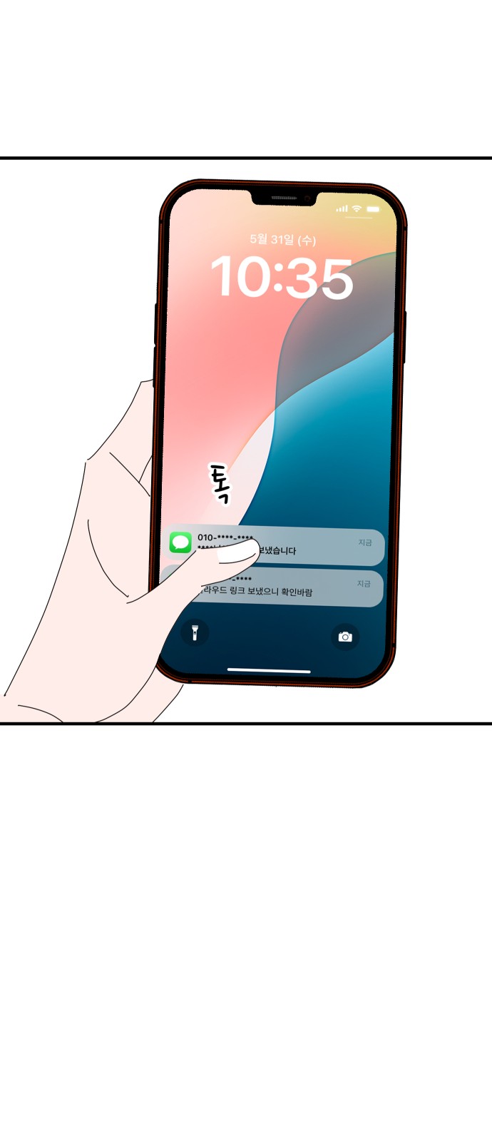 63 페이지
