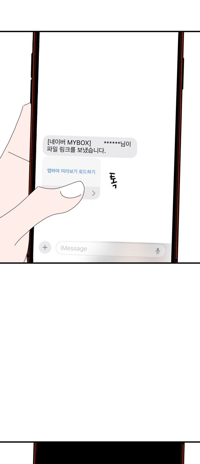 64 페이지
