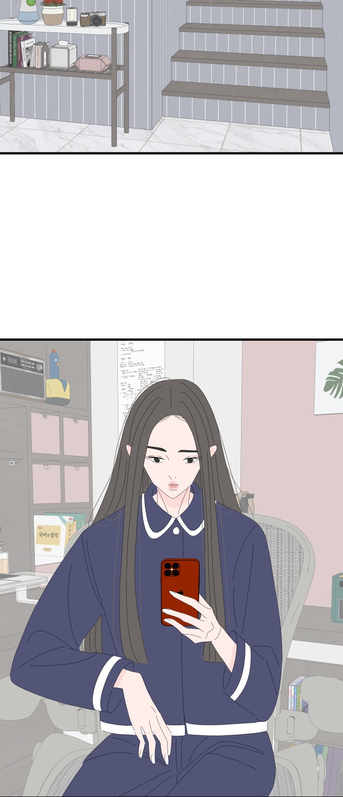 21 페이지