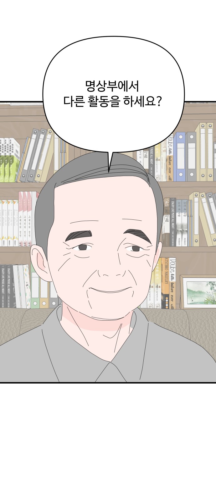 54 페이지