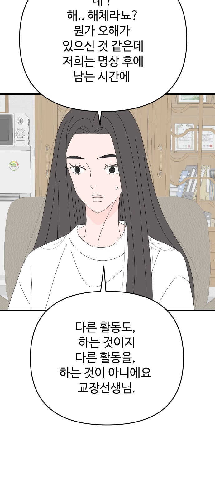 23 페이지