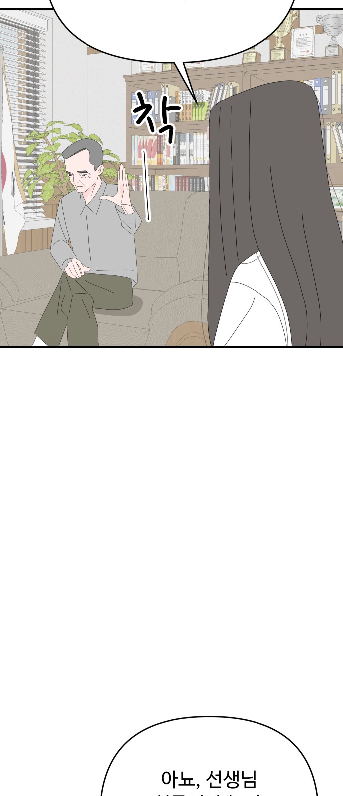 34 페이지