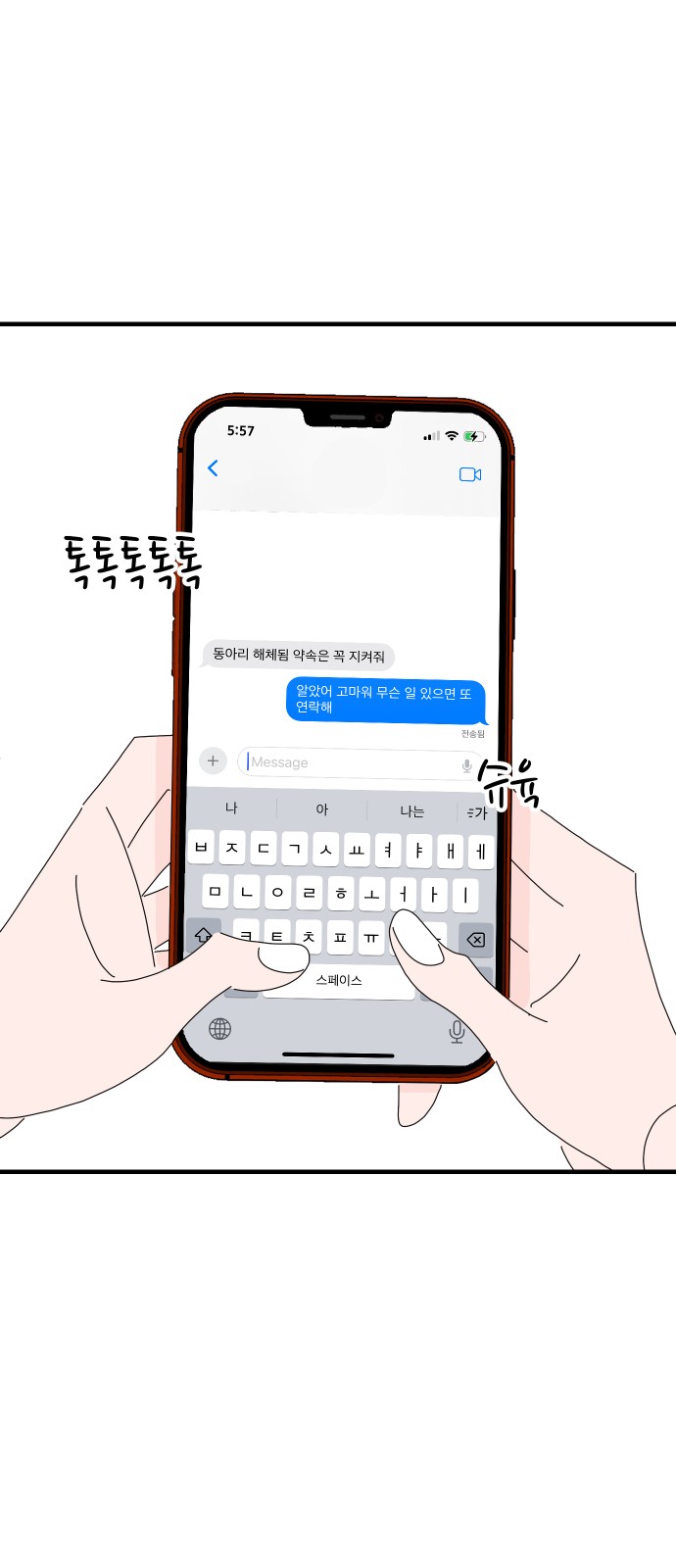 63 페이지