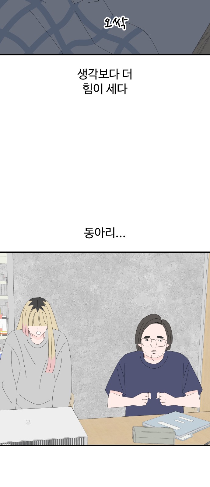 43 페이지