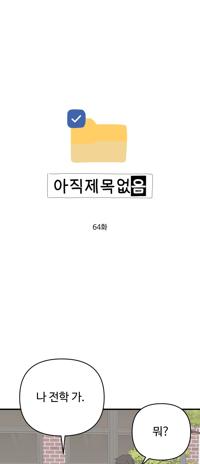 1 페이지