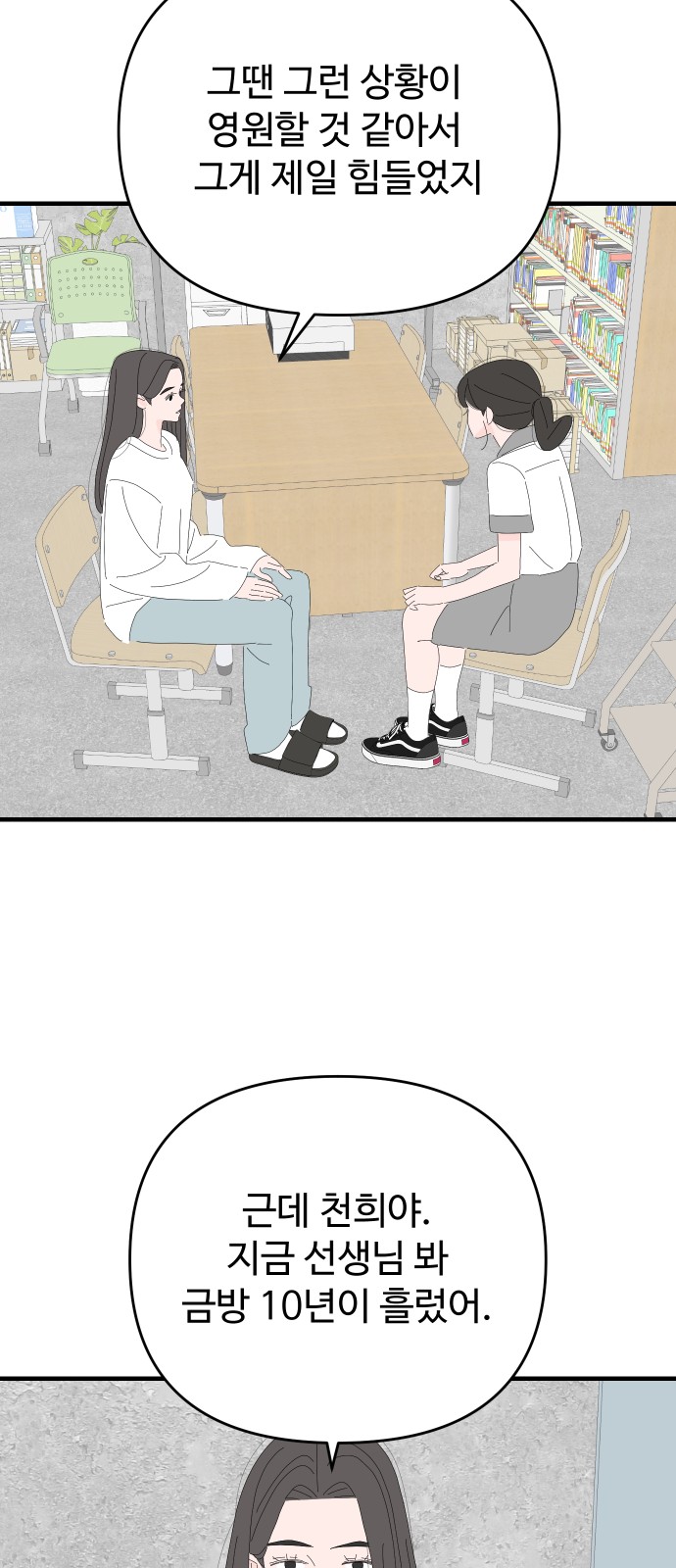41 페이지