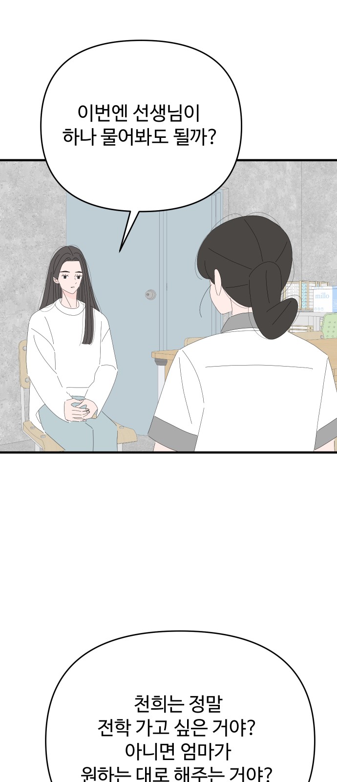 44 페이지