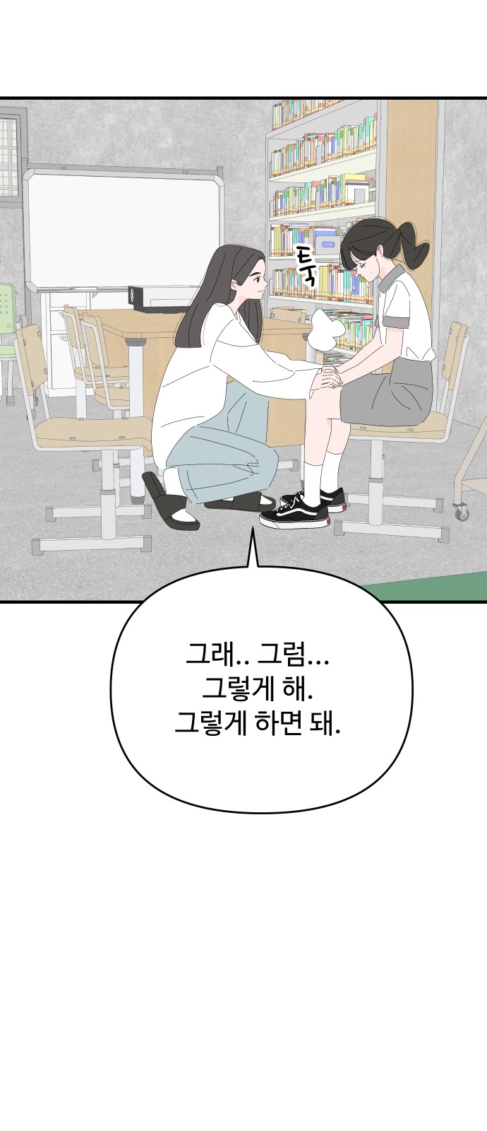 61 페이지
