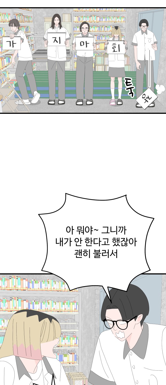 19 페이지