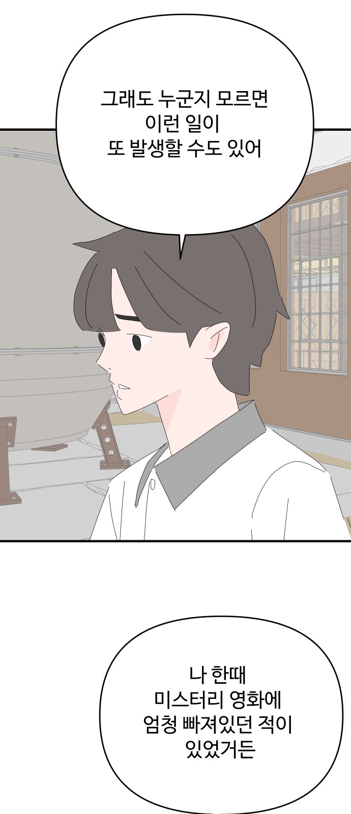 44 페이지
