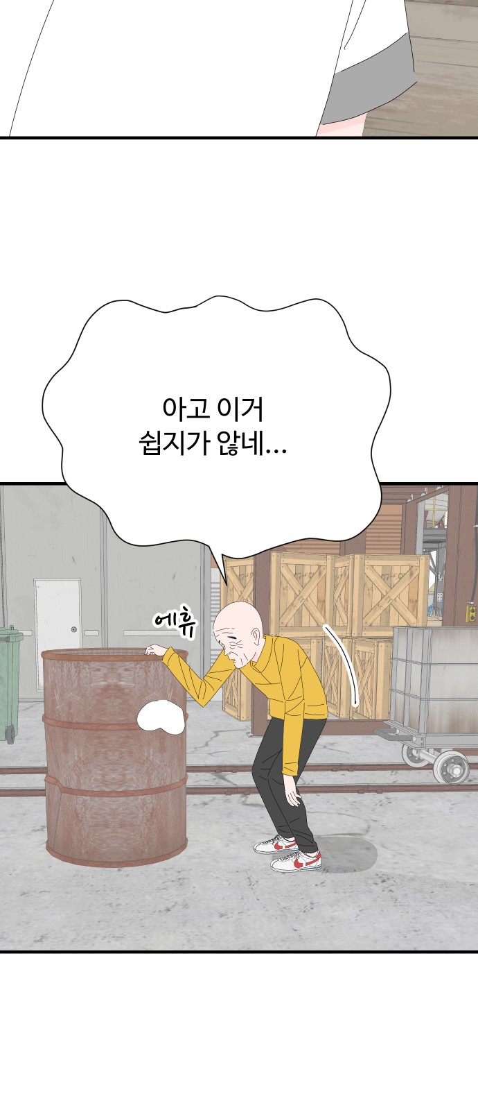 11 페이지