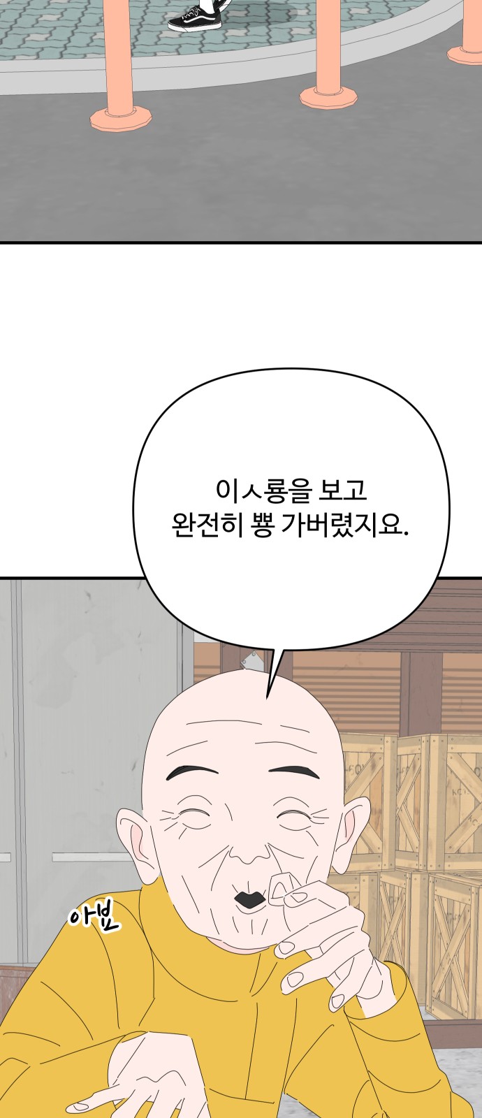 16 페이지
