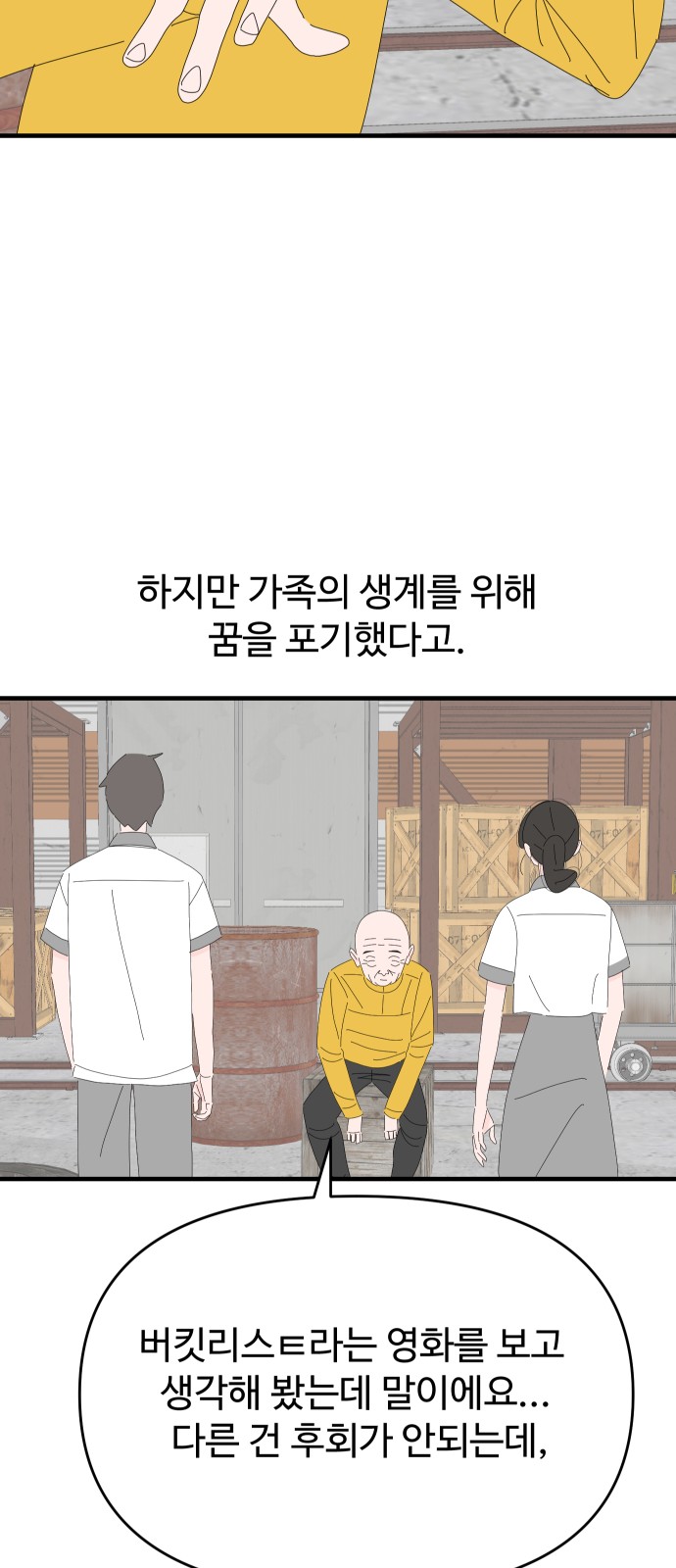 17 페이지