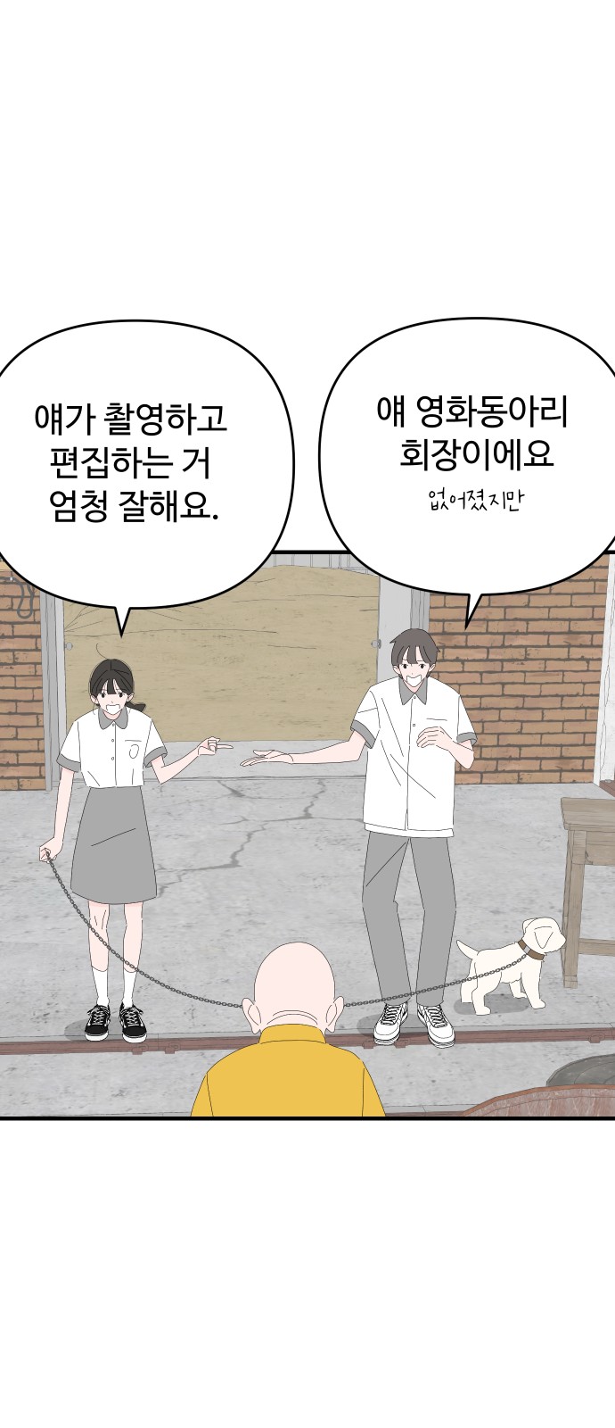 23 페이지