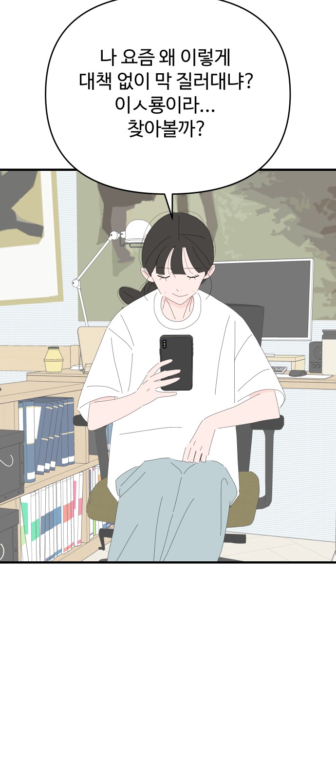 26 페이지