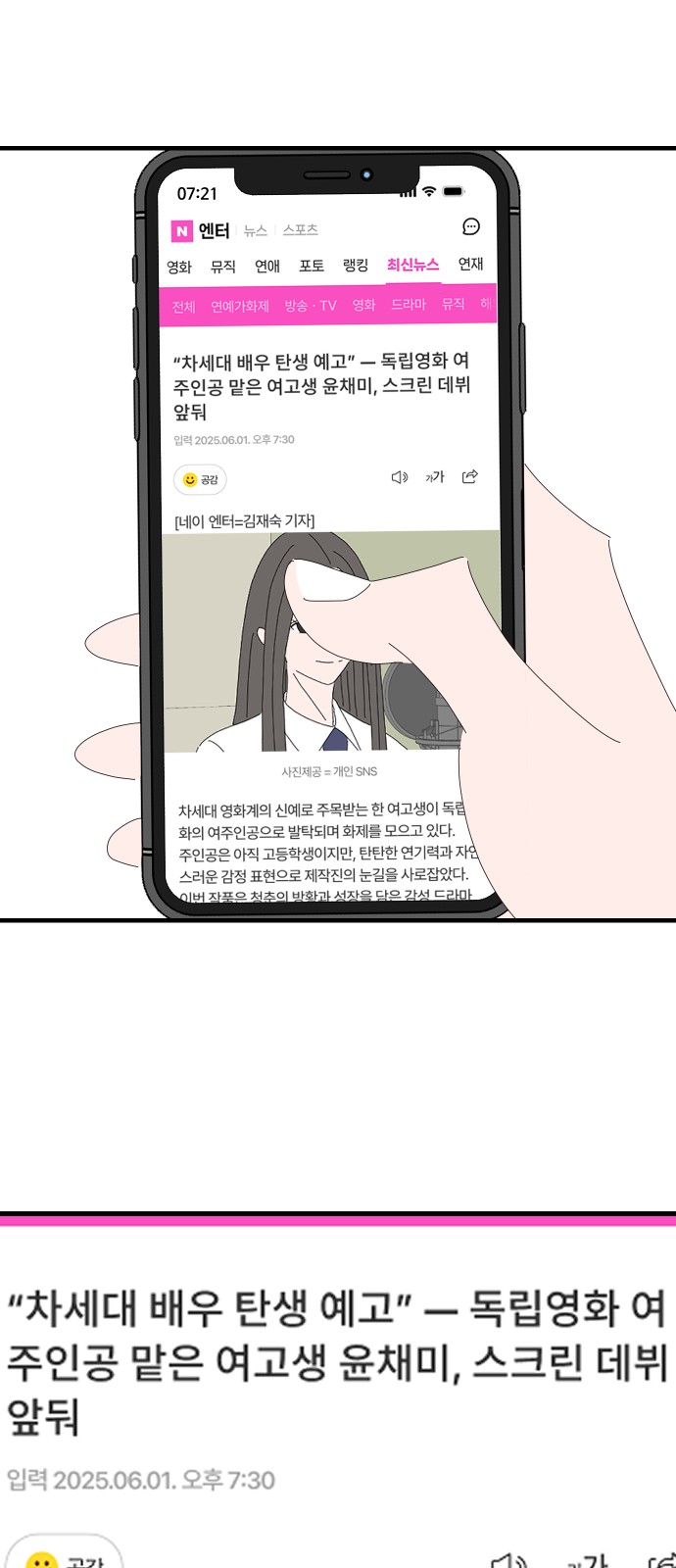28 페이지