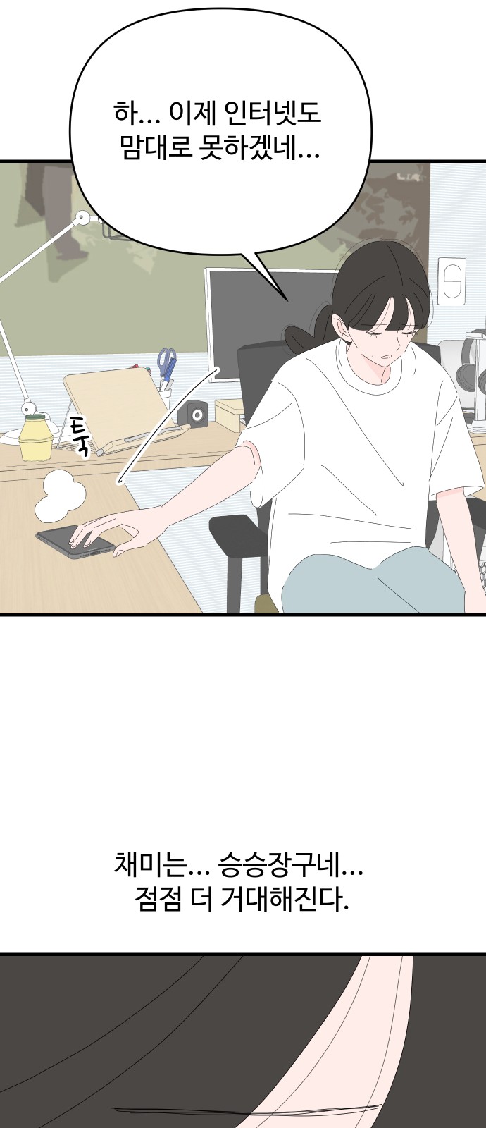 32 페이지