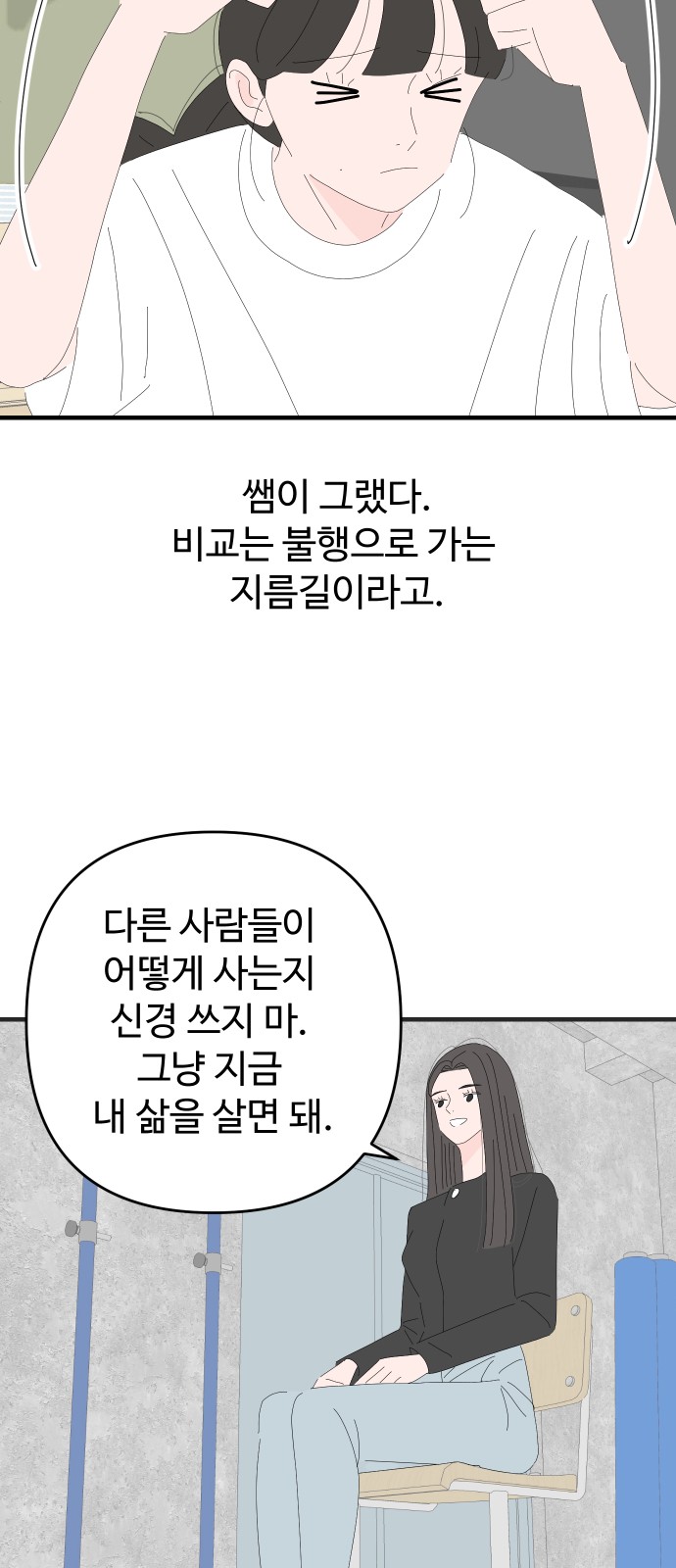 34 페이지