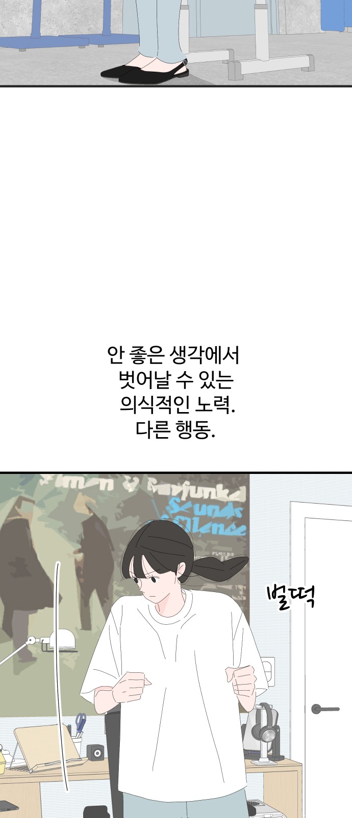 35 페이지
