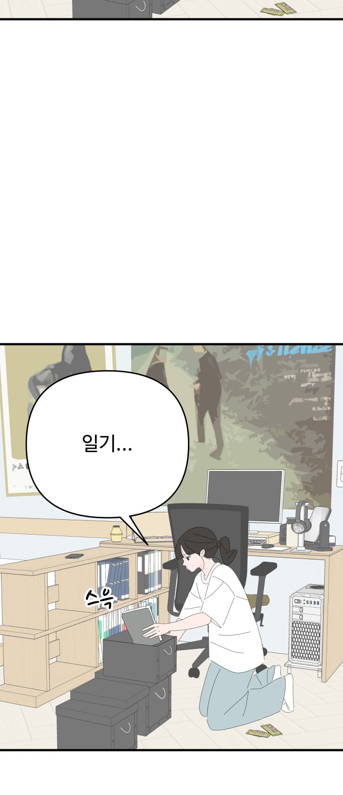 37 페이지
