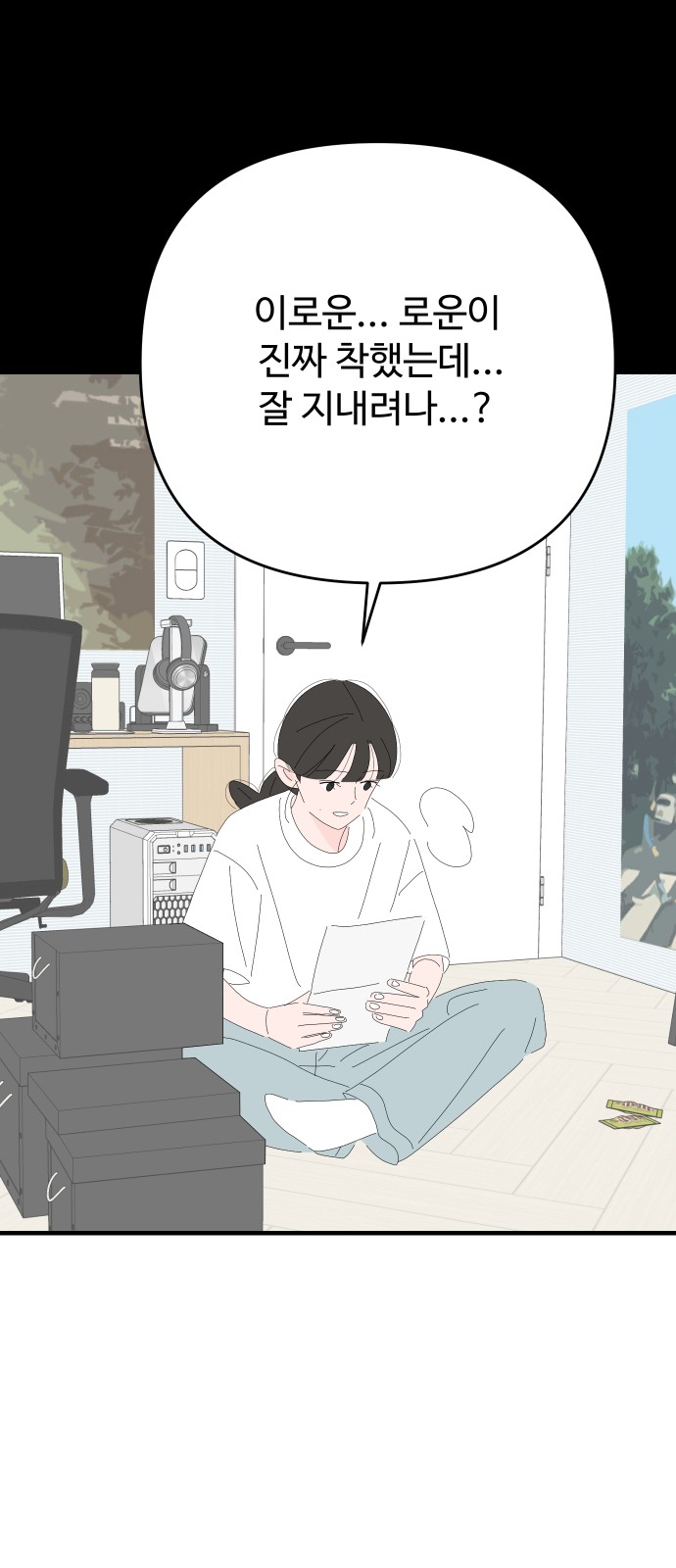 46 페이지