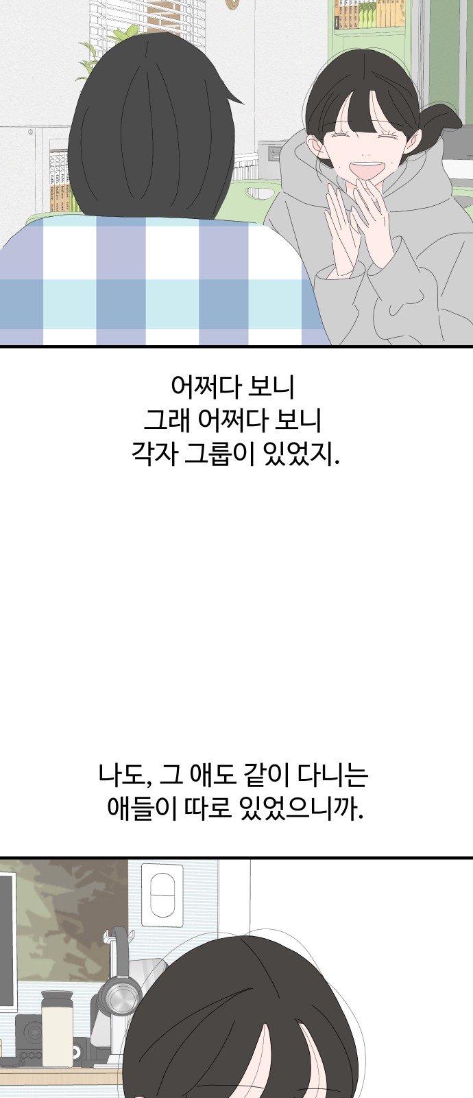 49 페이지