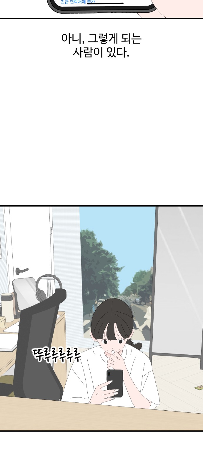 54 페이지
