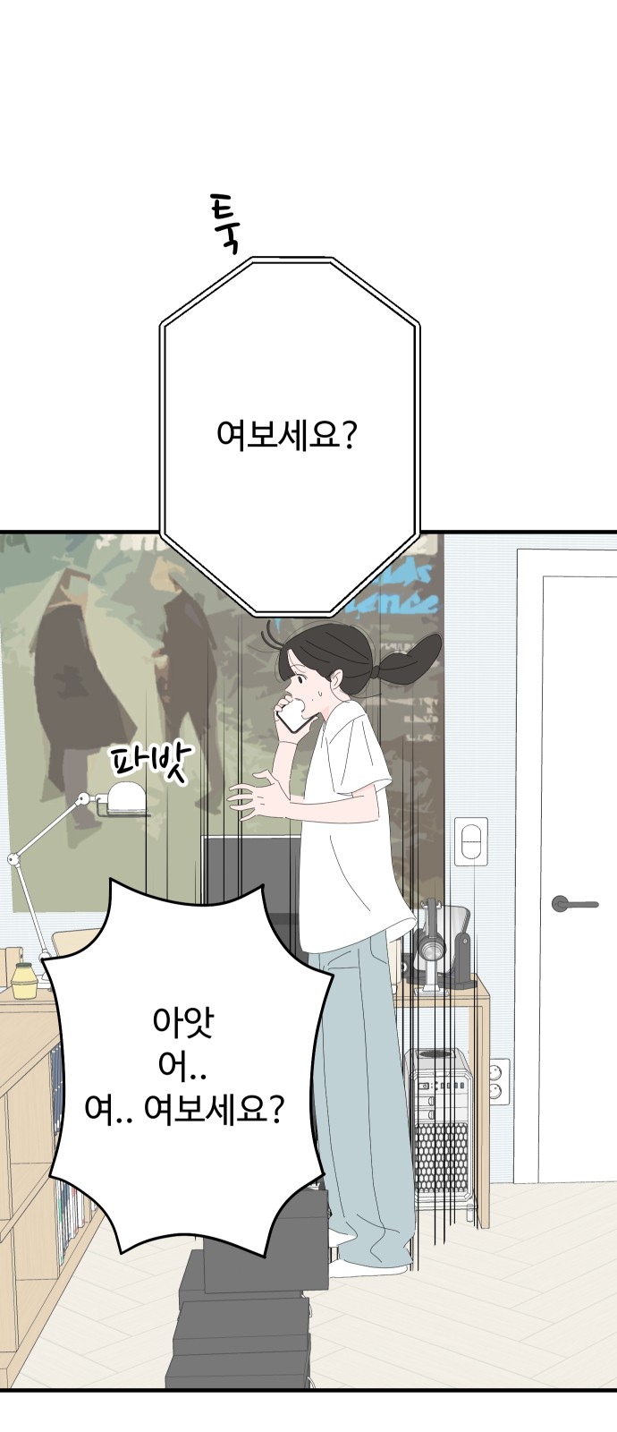 56 페이지