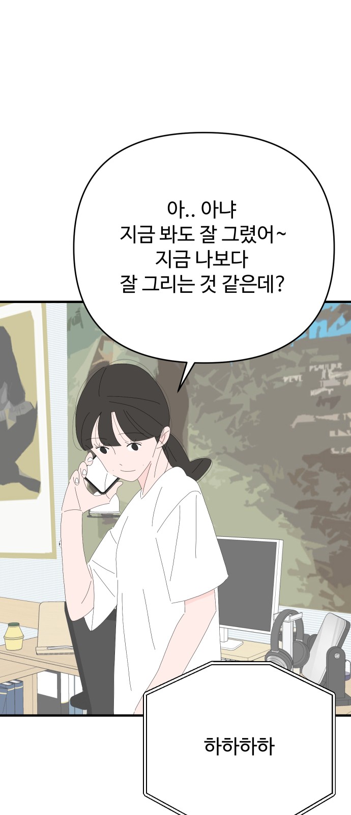 60 페이지