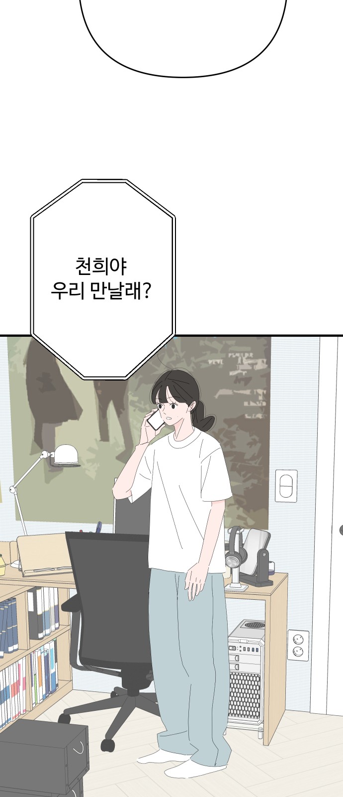 63 페이지