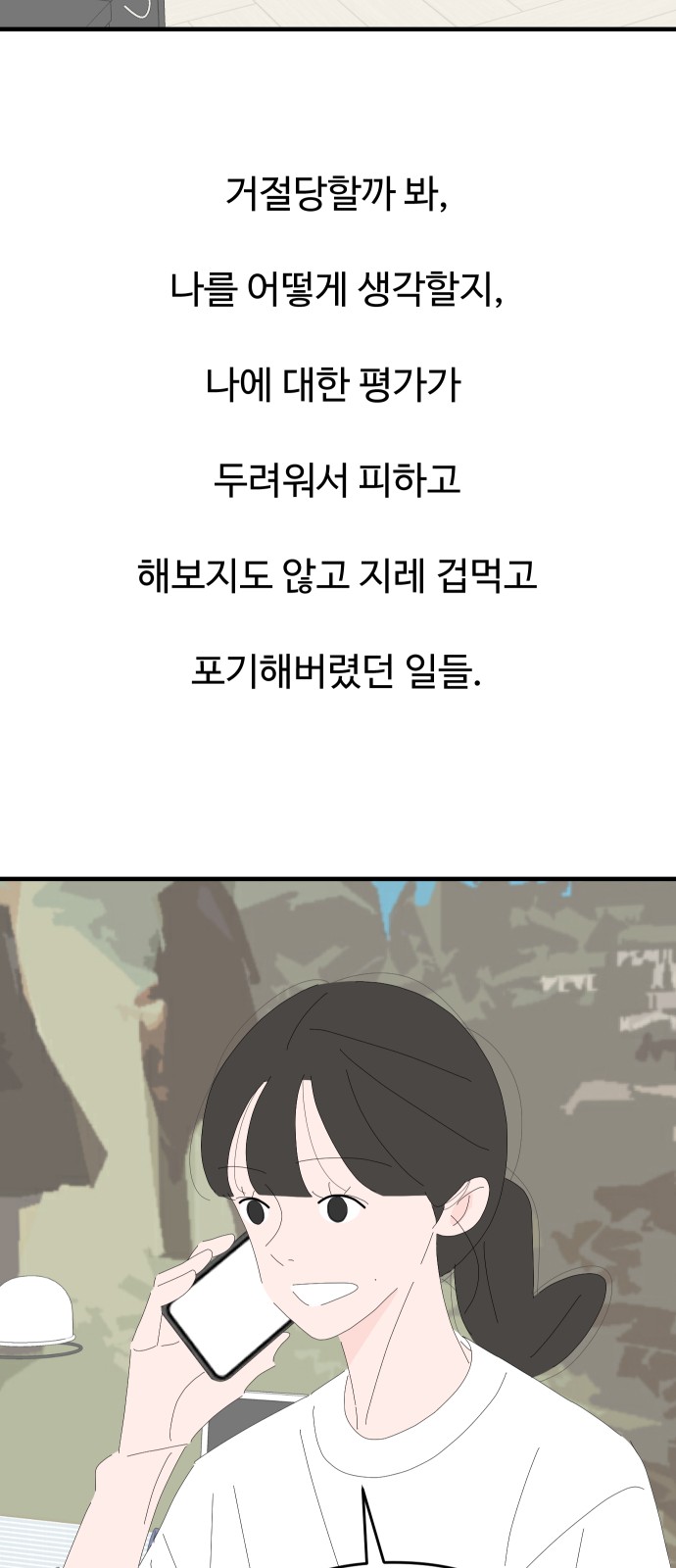 64 페이지