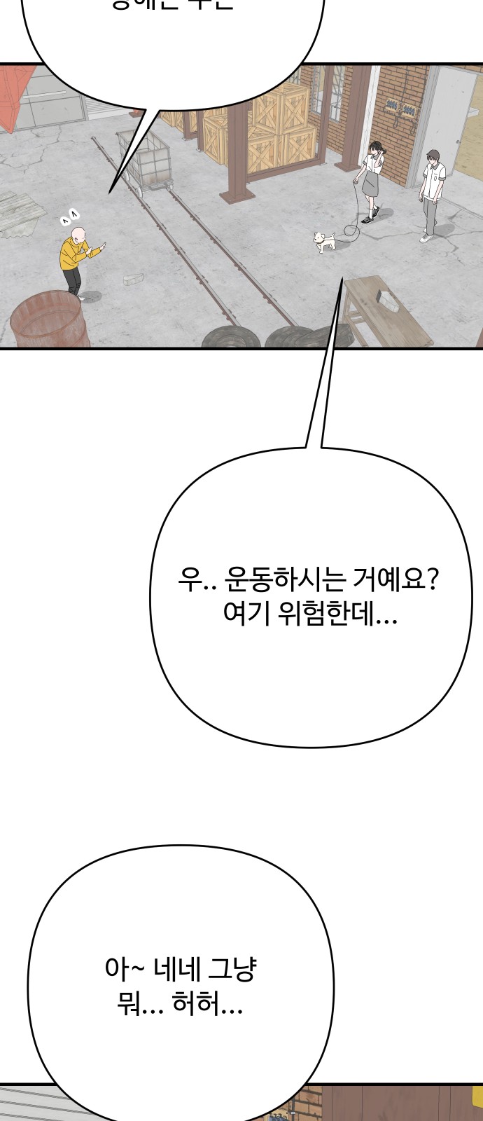 8 페이지