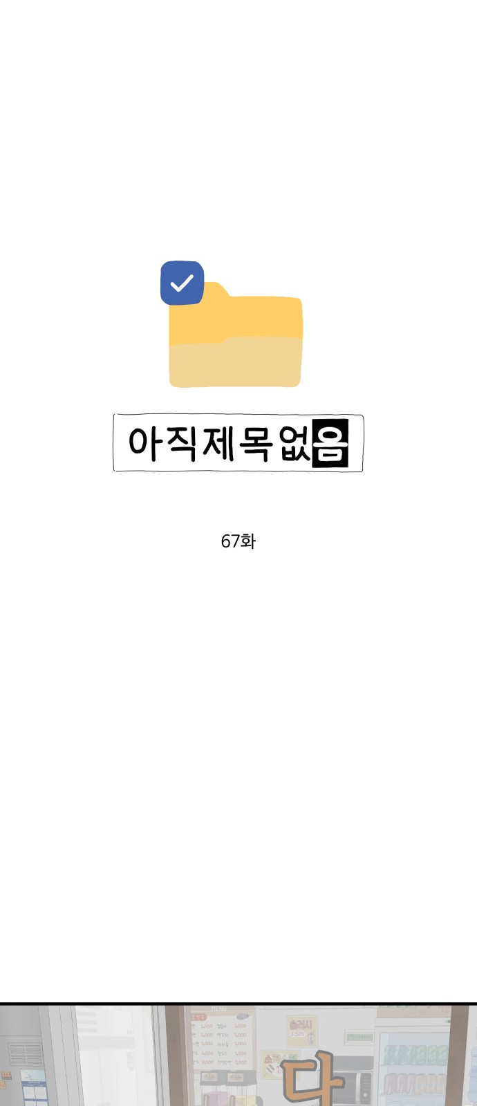 1 페이지