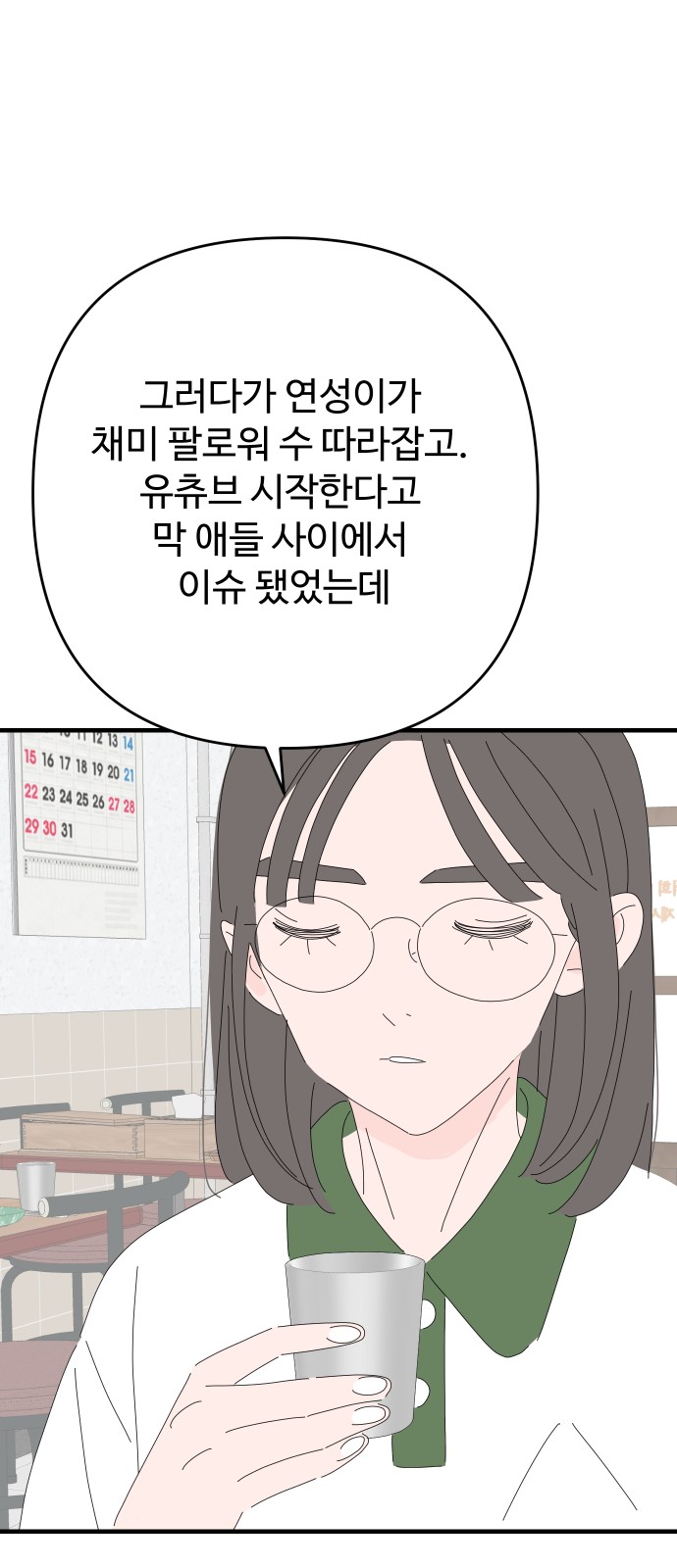 52 페이지